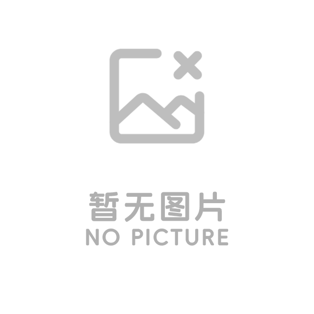 钴镍供应链尽责申诉管理制度